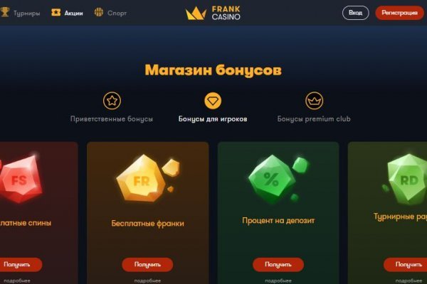 Kraken tor зеркало