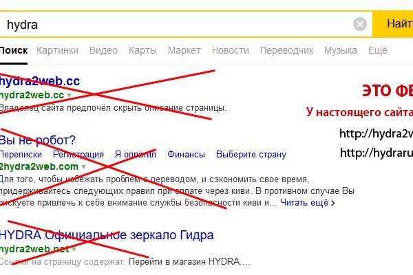 Kra48.cc Вход на сайт главная страница