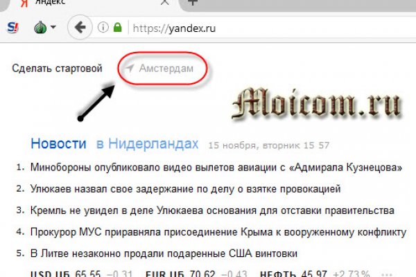 Кракен маркетплейс kr2web in площадка