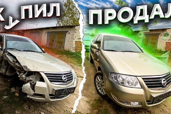 Kraken зеркало стор