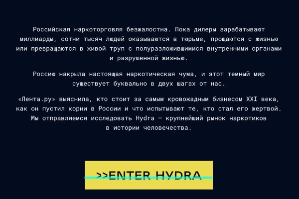 Кракен это наркотики