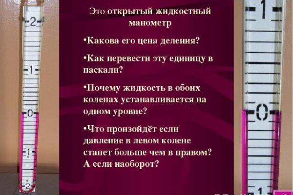 Что такое кракен маркет