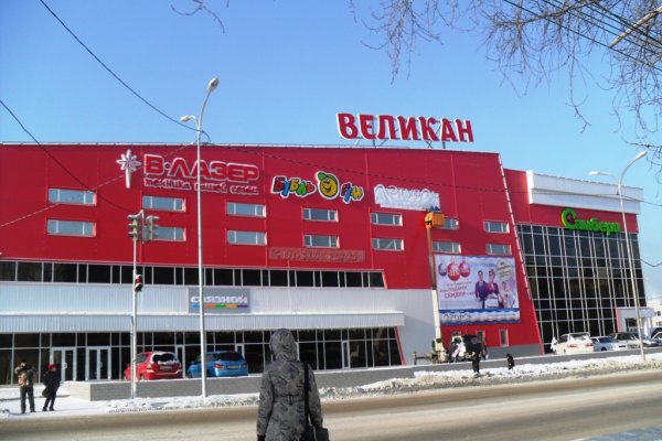 Актуальный домен кракена