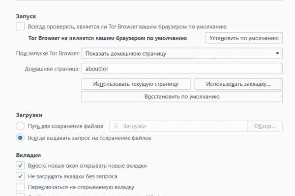 Клир ссылка на кракен 2025