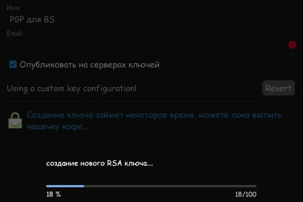 Дарк нет вход