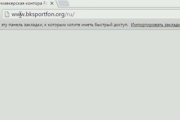 Кракен зеркало 2 веб