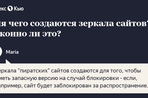 Кракен торговая площадка