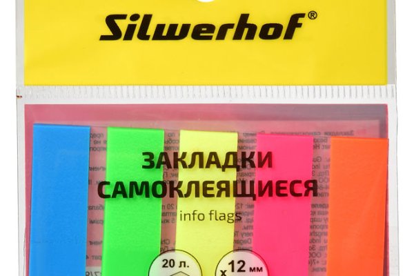 Кракен через впн