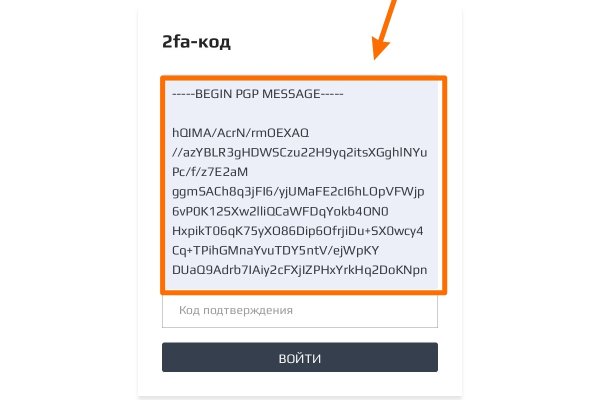 Кракен купить порошок