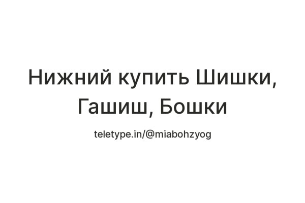 Kraken зеркало даркнет