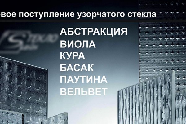 Кракен ссылка тор kr2web in