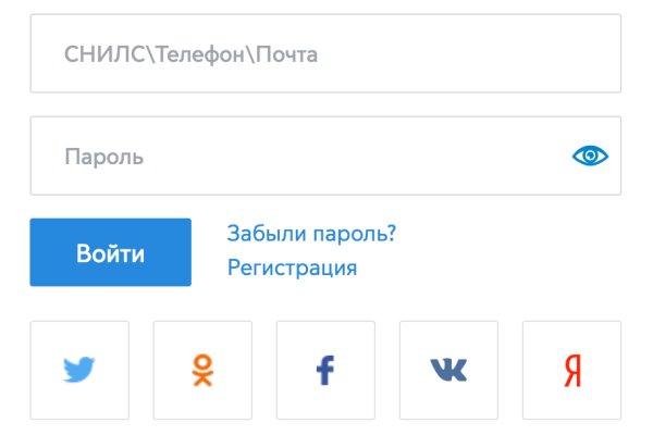 Вход на кракен