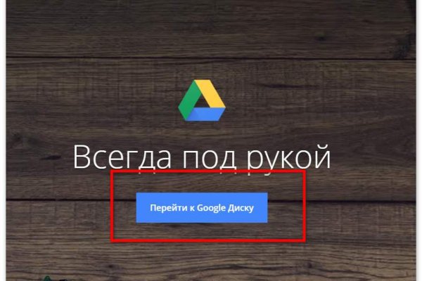 Рабочая ссылка кракен в тор