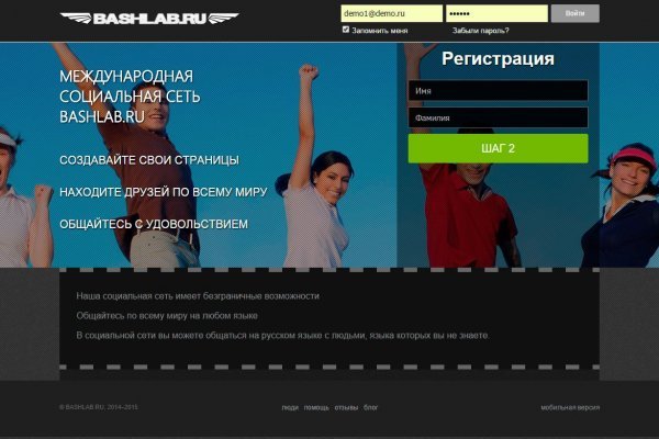 Кракен продает наркотики