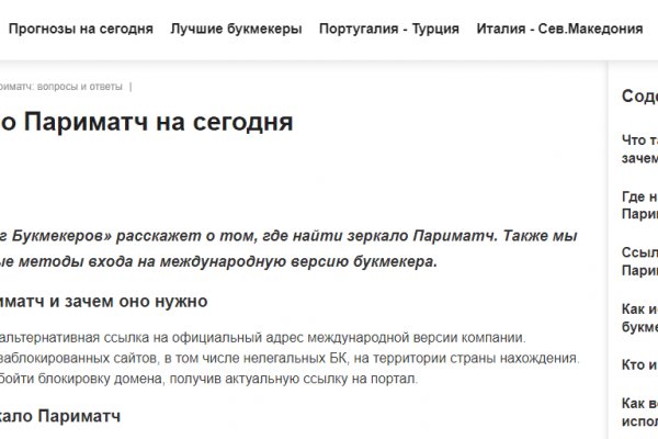Что такое кракен шоп