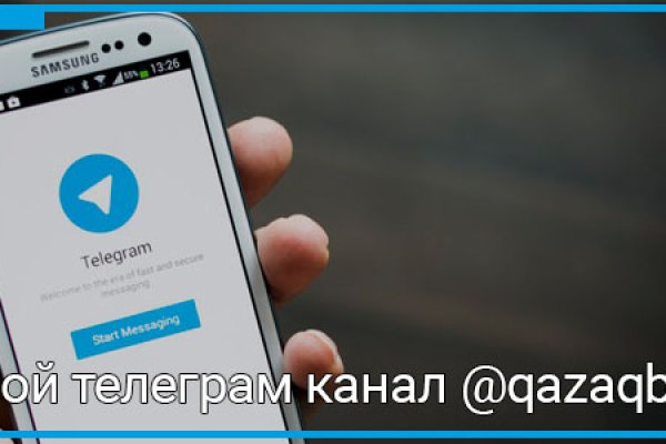 Кракен зарегистрироваться