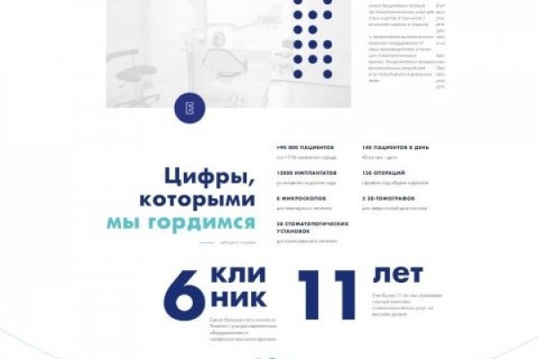 Кракен маркетплейс что там продают
