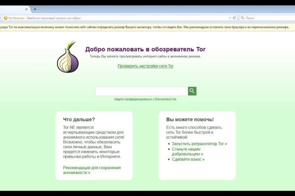 Kraken даркнет что это