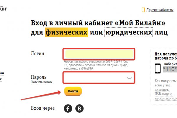 Кракен ссылка 2web krakendark link