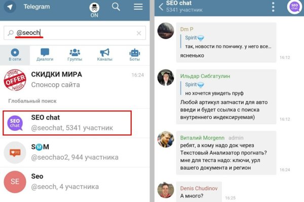 Кракен ссылка на сайт krk store com