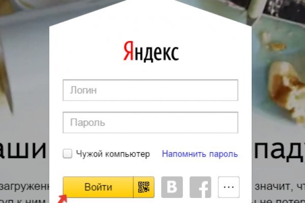 Кракен без тор