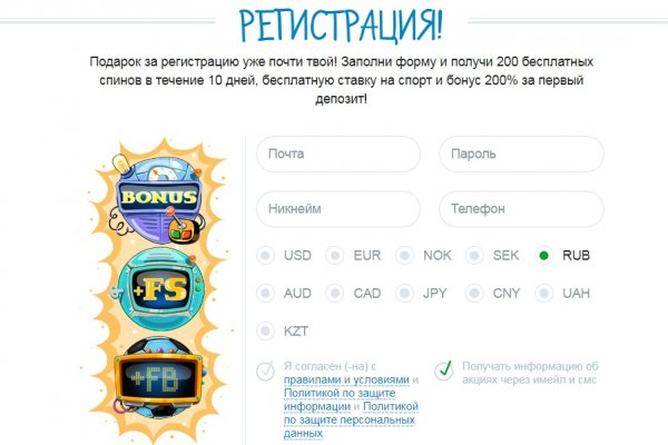 Kraken darknet ссылка тор