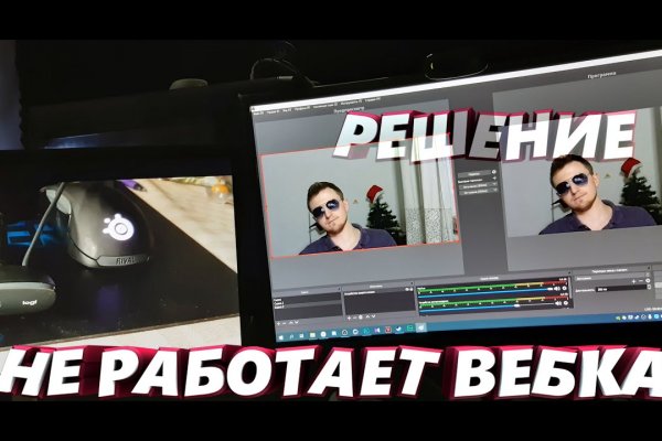 Kraken зеркала маркетплейс