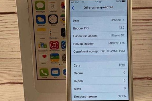Что с кракеном сегодня сайт