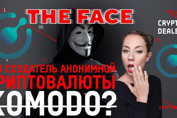 Гидра альтернатива