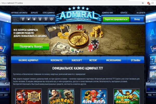 Сайты продаж наркотиков