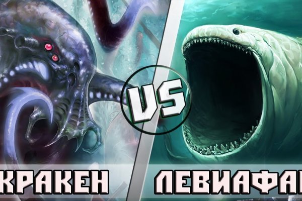 Kraken сайт зеркала