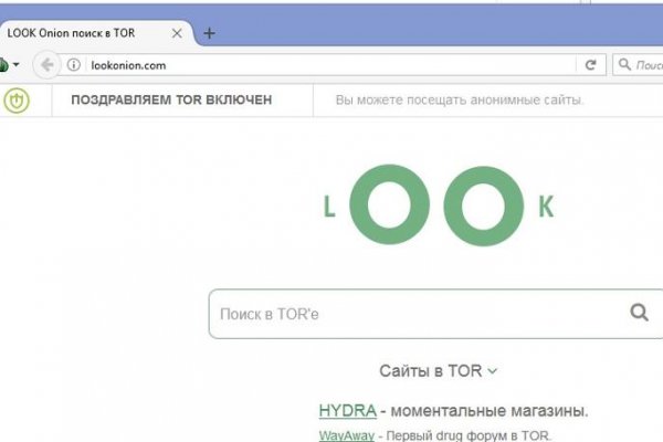 Кракен зеркало впн