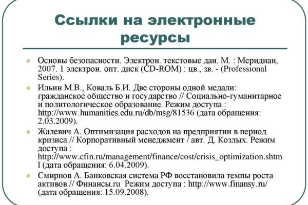 Кракен тор ссылка сегодня