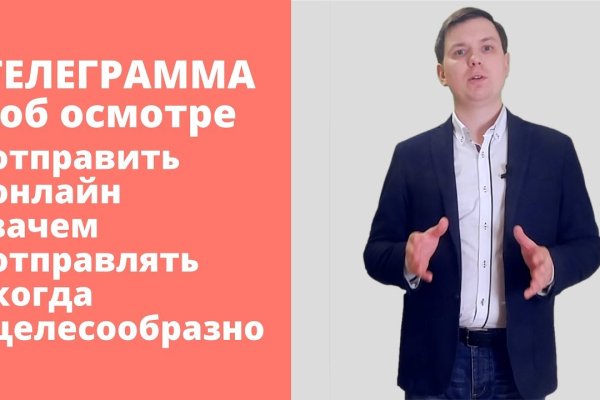 Кракен как попасть