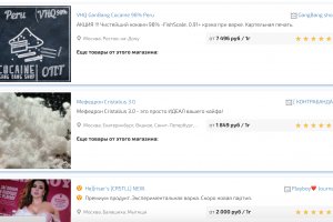 Kraken настоящая ссылка