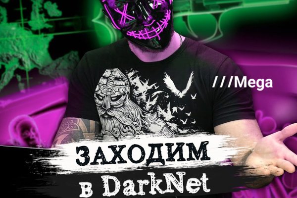Кракен омг мега