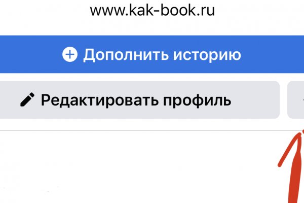 Пользователь не найден кракен что делать