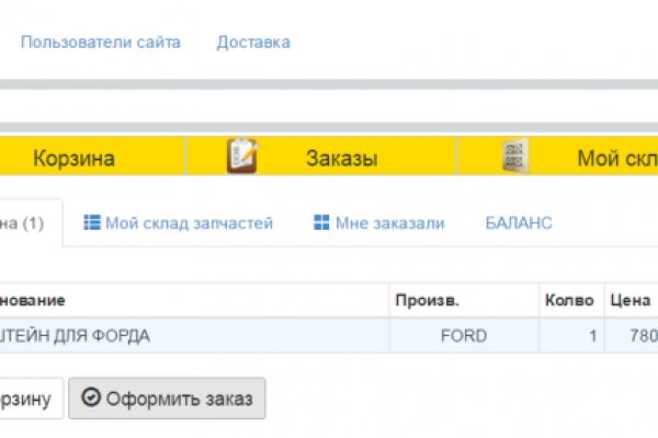 Кракен официальный