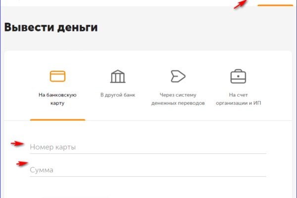 Кракен как зайти через тор браузер