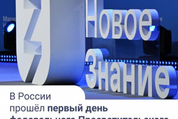 Kra50.cc Вход на сайт главная страница