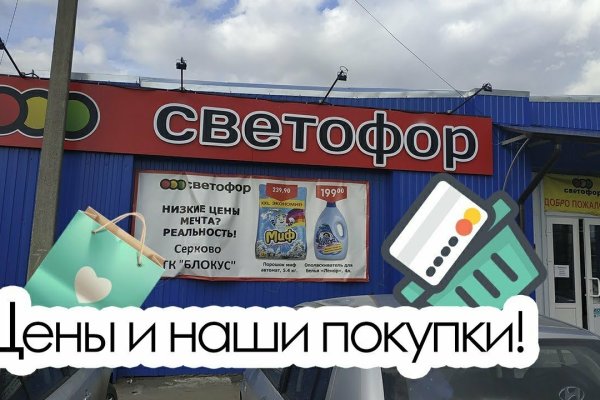 Кракен актуальная ссылка kraken torion net