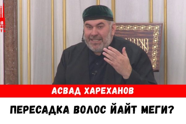 Кракен сайт даркнет