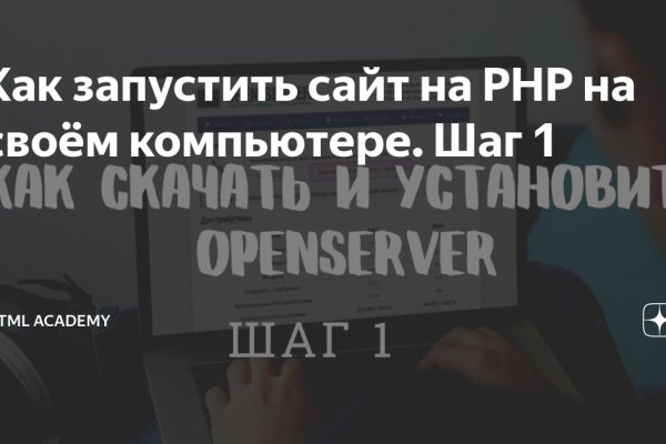 Кракен даркнет официальный сайт