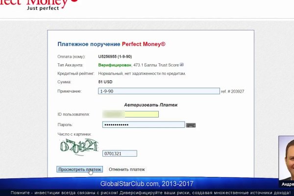 Кракен 9ат