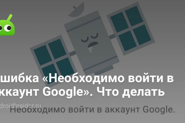 Кракен маркетплейс что