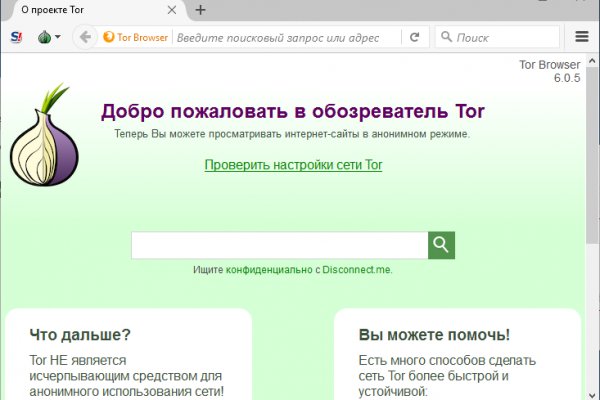 Kra37.cc Вход на сайт главная страница