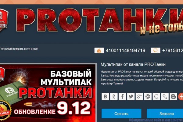 Кракен сайт войти