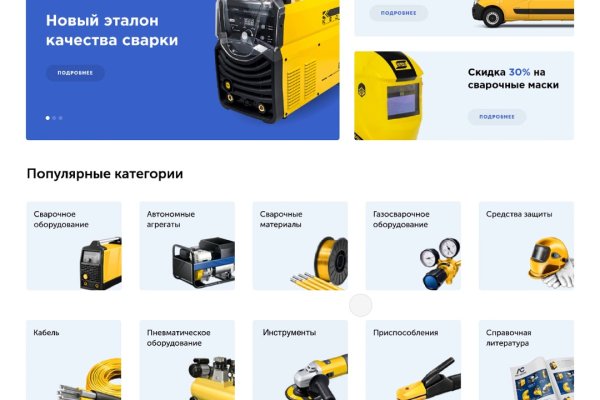 Кракен маркетплейс официальный сайт