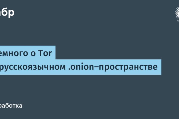 Ссылка на кракен маркет