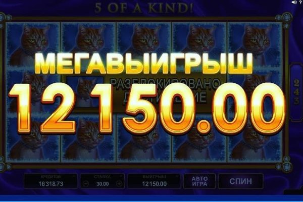 Кракен войти